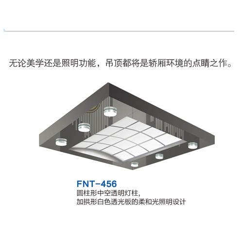 江西照明吊頂廠家